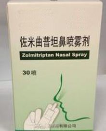 Poudre synthétique de blanc de tryptamines de médicament d'aérosol de pulvérisation nasale de Zolmitriptan