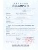 Chine Newlystar (Ningbo) Medtech Co.,Ltd. certifications